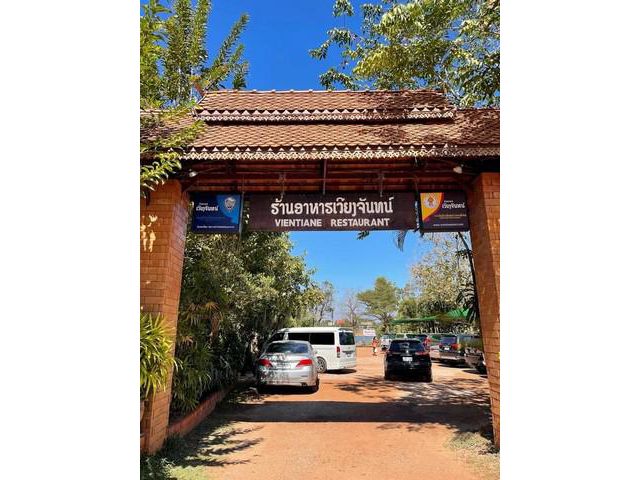 ขายบ้านพร้อมที่ดินติดถนนริมโขง วิวสวย เวียงคุก