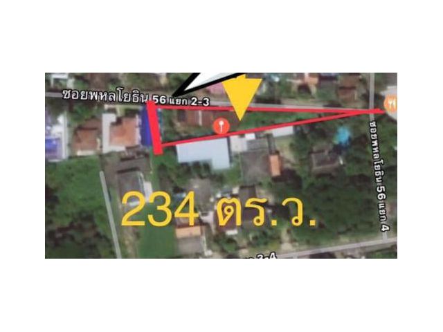 PK123ขายที่ดินเปล่า 234 ตารางวาในซอยพหลโยธิน 56 แขวงสายไหมสายไหม กรุงเทพมหานคร โฉนดพร้อมโอน ไม่ติดภาระผูกพันจำนองหรือรอน