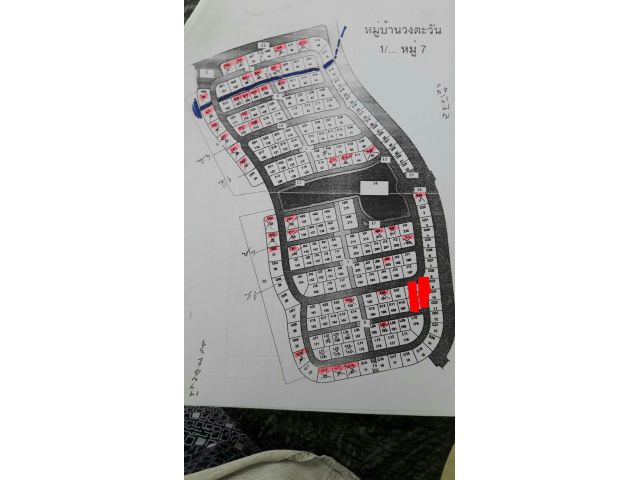 ขายที่ดินเปล่า ที่สวยมากกก หัวมุม หมู่บ้านสาริน ซิตี้-บ้านวงตะวัน 237 ตรว. หัวมุม 4.74 ล้านเท่านั้น