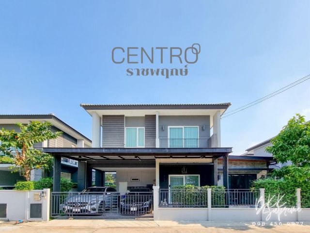 CENTRO เซนโทร ราชพฤกษ์- AP บ้านตกเเต่งอย่างดี พร้อมเฟอร์นิเจอร์ทั้งหลัง