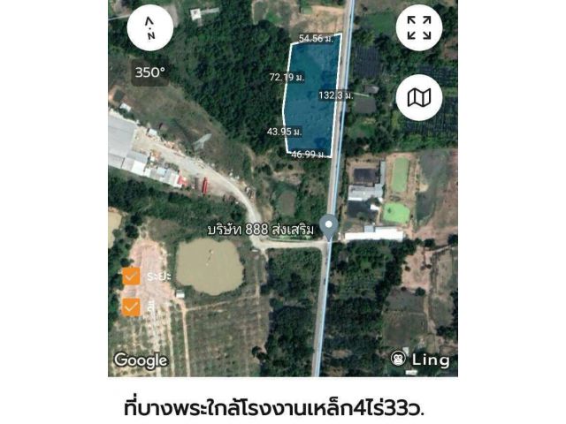 ที่แบ่งขาย3ไร่วิวภูเขาบางพระพร้อมถมให้ ไร่ละ 3.5 ล้าน ต.บางพระ อ.ศรีราชา จ.ชลบุรี