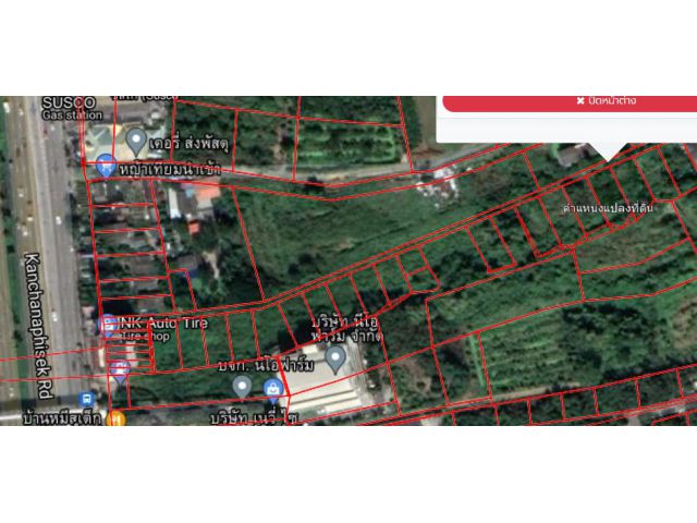 ขายที่ดิน ต.บางแม่นาง อ.บางใหญ่ จ.นนทบุรี