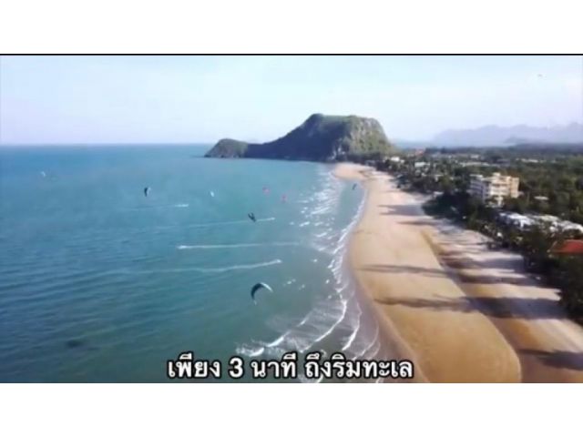 BL068  ขายที่ดินปากน้ำปราณบุรีใกล้ตัวเมืองปราณบุรี