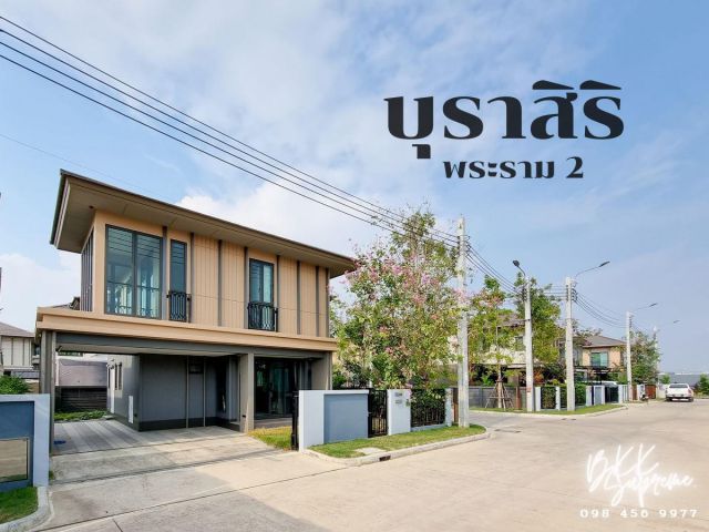 บุราสิริ พระราม 2 - SANSIRI  |  เเปลงมุม  |  ทิศใต้  บ้านใหม่ ตกเเต่งอย่างดี เจ้าของบ้านยังไม่เคยเข้าอยู่