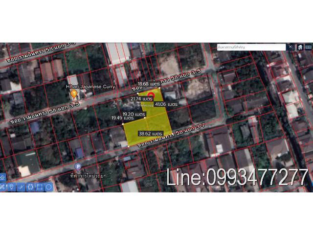 ขายที่ดิน 293 ตร.วา ซอยรามอินทรา58แยก3-7 ทะลุถนนนวมินทร์88 ติดถนนซอย2ด้าน เหมาะสำหรับปลูกบ้านอยู่อาศัย หรือโกดัง คลังสินค้า