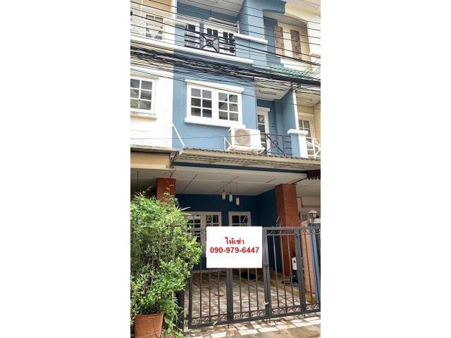 รหัสทรัพย์ P6160 ให้เช่าทาวน์เฮ้าส์ ลาดพร้าว 87 แยก 17  วังทองหลาง