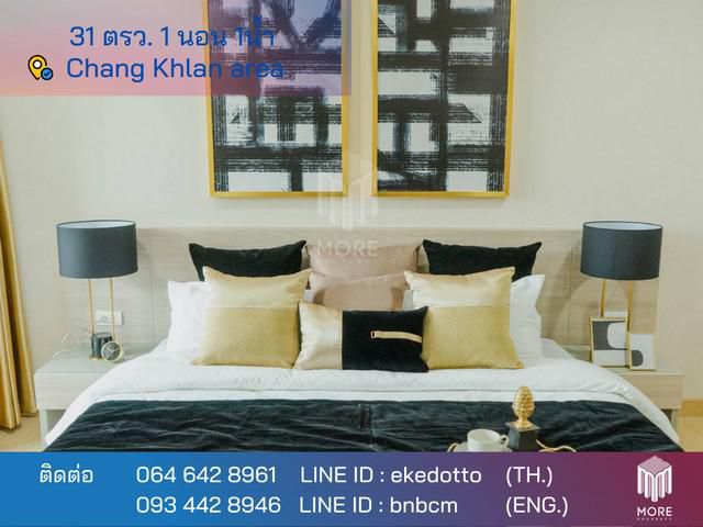 ขายคอนโดสร้างใหม่ ย่านช้างคลาน รพ.แม่และเด็ก