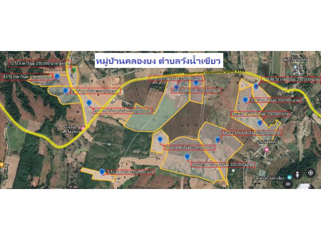 ที่ดิน 120-1-56 ไร่ ตำบลวังน้ำเขียว อำเภอวังน้ำเขียว จังหวัดนครราชสีมา