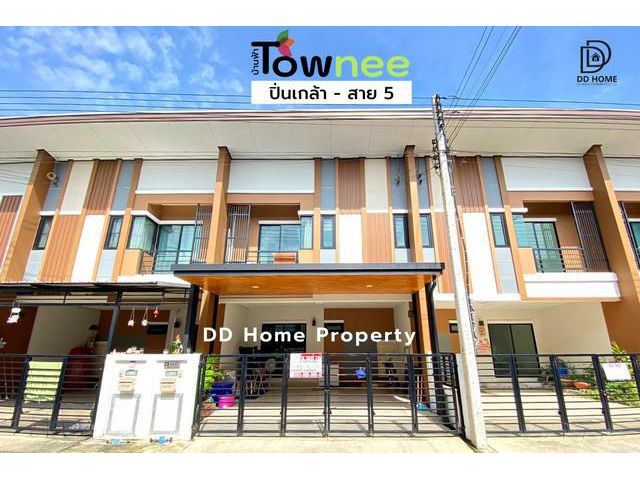 DD00615 ขาย หมู่บ้านบ้านฟ้าทาวน์นี่
