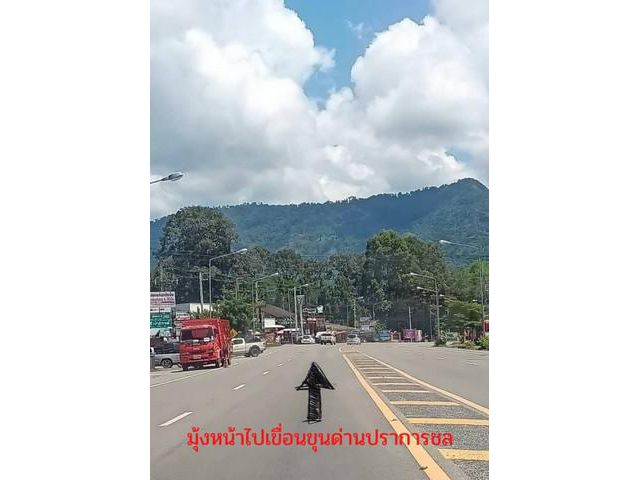ขายที่ดินพร้อมสวนผลไม้ โซนเศรษฐกิจอันดับ 1 นครนายก