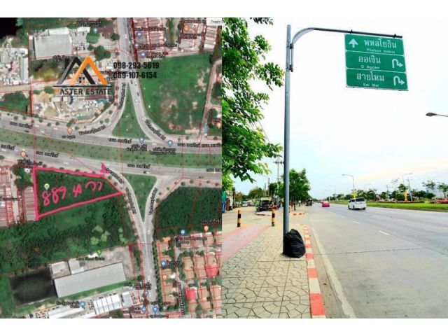 ที่ดินเปล่าแปลงมุม 889.4 ตร.ว. ติดถนน 2 ฝั่ง ถนนวัชรพล ถนนเทพรักษ์ สวยมาก ทำเลดี