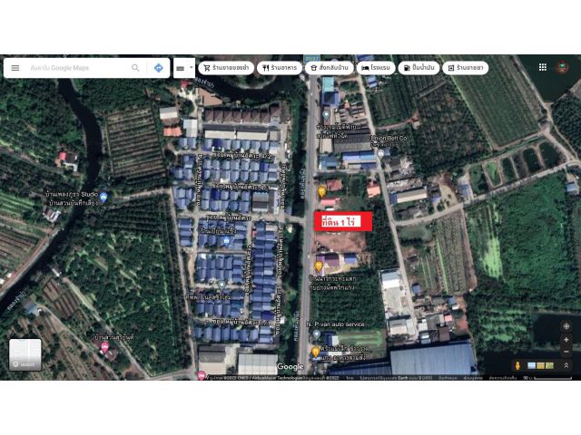 ขายที่ดินทำเลทอง 1 ไร่เหมาะทำอาคารพาณิชย์ หรือธุระกิจหอพัก/อพาร์ทเม้นท์ พระรามสอง