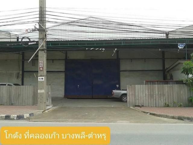 ให้เช่าโกดัง +ออฟฟิศ  บางพลี รถคอนเทรนเนอร์เข้าได้
