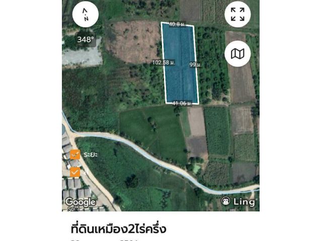 ขายถูกด่วนที่ดินวิวภูเขาเหมือง 2ไร่2งาน เหมา6ล้าน ต.เหมือง อ เมือง จ.ชลบุรี