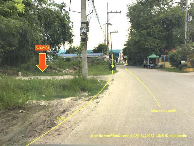 ###ขายที่ดินหนองตำลึง ซอยปลัดพลาย เนื้อที่ 5ไร่ ใกล้เทคนิค###