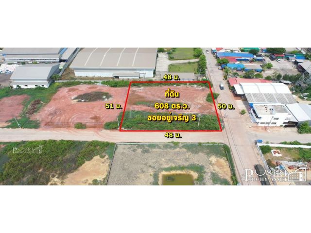 ที่สวยๆ 608 วา ติดถนน 2 ด้าน ถนนกว้างสะดวก แวดล้อมด้วยโรงงานด้วยกัน ใกล้คลองสี่วา-พระราม 2