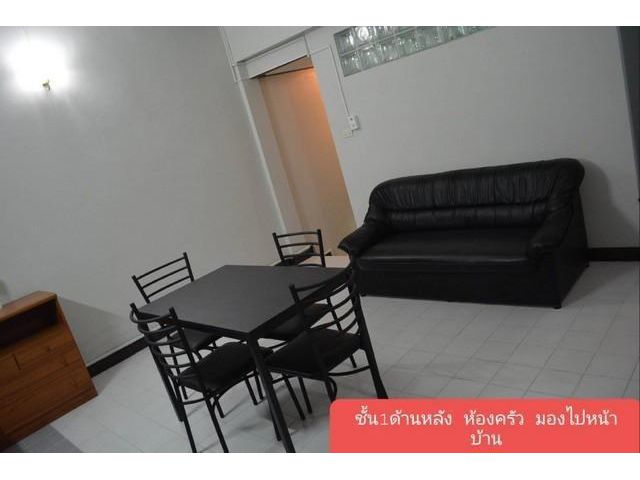 ขาย บ้าน ทาวน์โฮม  ซอยลาซาล37 ซอยสุขุมวิท105