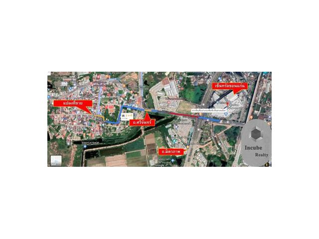 ขายที่ดิน ใกล้ถนนศรีจันทร์ 100 ตรว 3.5 ล้าน