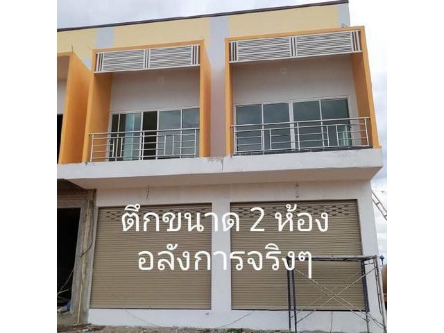 ขายตึก 2 ห้อง ถนน สระแก้ว-เขาหินซ้อน(359)