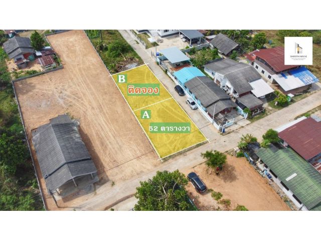 ที่ดินเปล่าพิกัดคำนางรวย ใกล้ รพ.วารินชำราบ ถมแล้วเหมาะปลูกบ้าน
