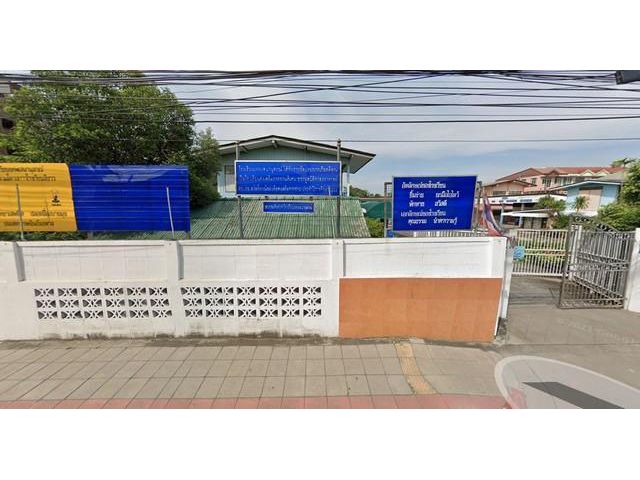 ขายที่ดิน 2 ไร่ ลาดพร้าว 71 ถนนสังคมสงเคราะห์