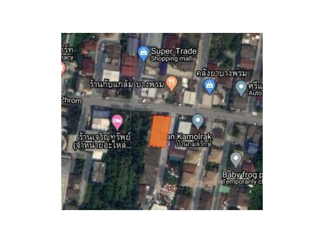 ขายที่ดิน บางพรม  0-1-5.8 ไร่ 10 ล้าน