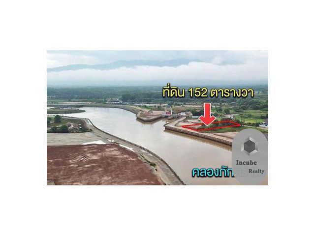 ขายที่ดิน 152ตรว.ห่างบิ๊กซีจันทบุรีแค่4 กม.4.1ล้าน