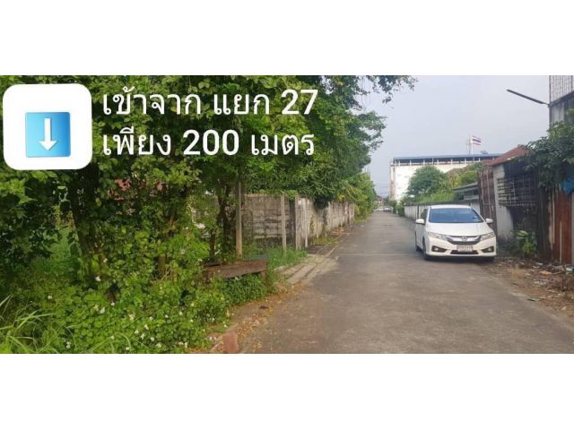 ให้เช่าที่ดินเปล่า 1ไร่ ซอยเพชรเกษม 68 แยก 27