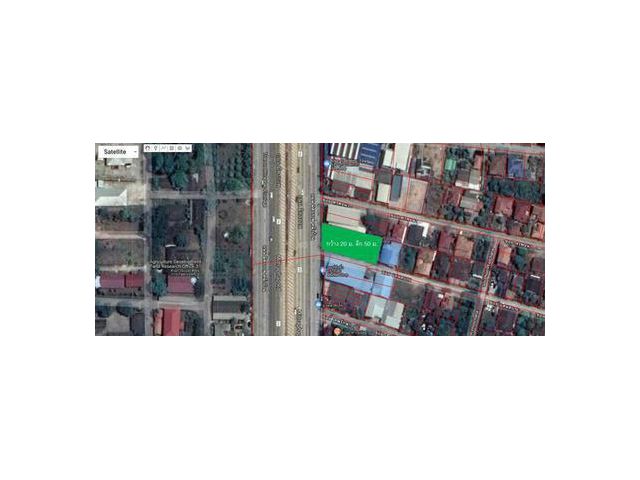 ที่ดิน 3 งาน 12 ตรว. ติดถนนมิตร ขอนแก่น  30 ล้าน