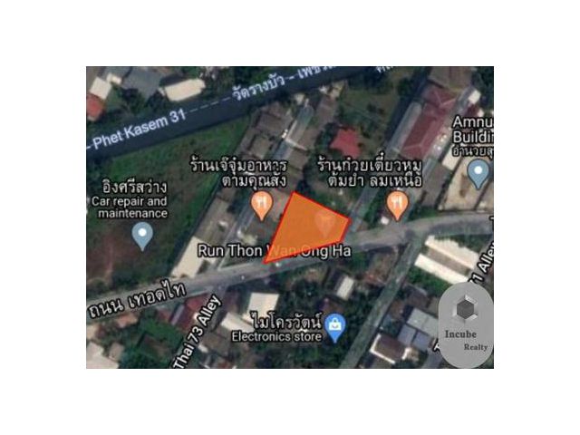 ขายที่ดิน บางหว้า  0-2-16 ไร่14.04 ล้าน