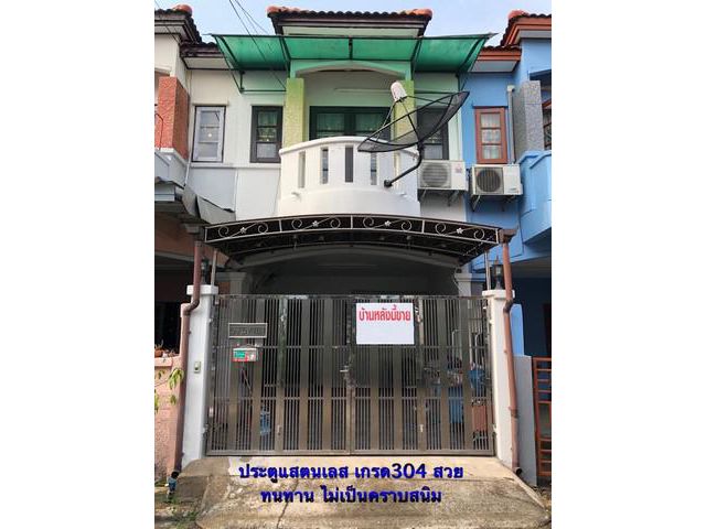 ทาวน์เฮาส์   ม.เพชรเกษม2 ใต้