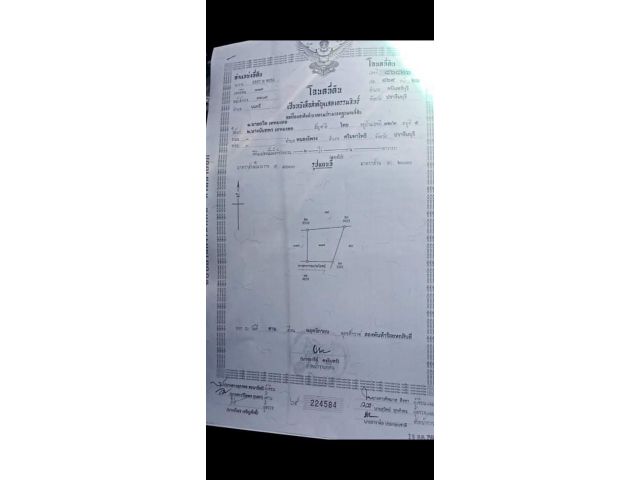 ที่สวย ดินดี ติดถนนลาดยาง ที่โฉนด มีน้ำประปา ไฟฟ้า เนื้อที่ 2 ไร่