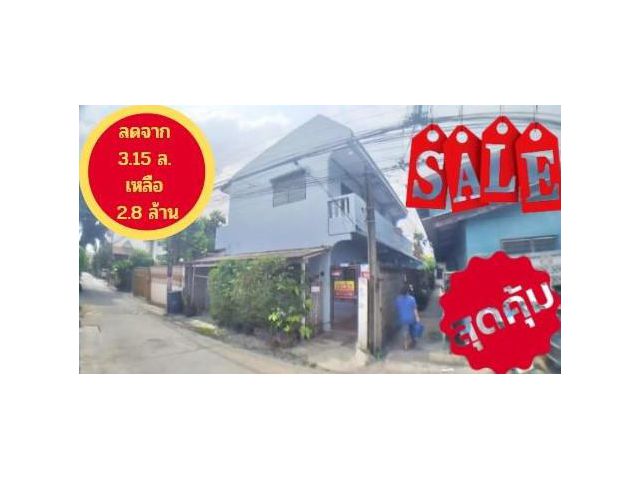 (DH73) เปลี่ยนเงินเก็บเป็นเงิน รายได้ดีกว่าฝากเงินกับธนาคาร ขายถูกมาก ที่ดินสุขุมวิท 27 (ซอยบุญศิริ2)  61 ตรว. พร้อมห้อง