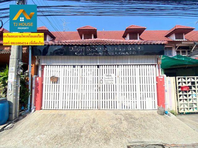 บ้านทาวน์เฮ้าส์หมู่บ้านปัญญานคร เทศบาลบางปู 89 ติดถนนหลัก