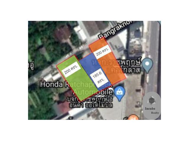 ขายที่ดิน  นนทบุรี 585.6 ตรว.26.352 ล้าน