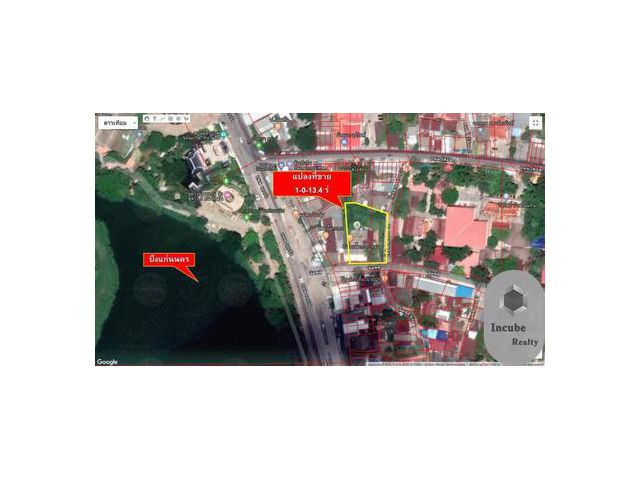 ที่ดิน 1-0-13 ไร่ ในเมือง  16 ล้าน