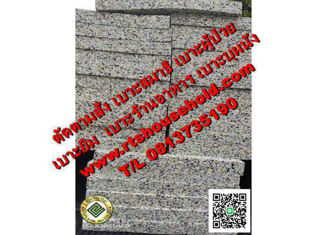 “.#ฟองน้ำอัด ตัดตามสั่งเป็น 0813735190 #เบาะยิม เบาะเก้าอี้ไม้ #เบาะเก้าอี้หวาย ที่นอนสปา   0817354812 #เบาะยูโด  #เบาะร