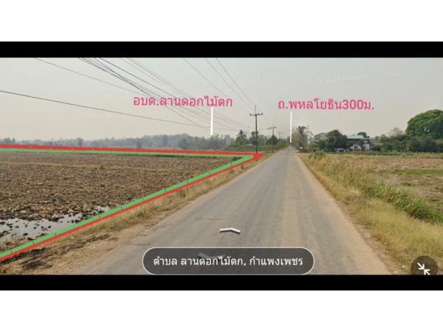 ขายที่ดิน 13ไร่ 40 ตรว.ไร่ละ250,000.-ใกล้ถนนพหลโยธิน 300ม. มีชลประทาน ถนนน้ำไฟพร้อม ต.ลานดอกไม้ตก อ.โกสัมพีนคร กำแพงเพชร