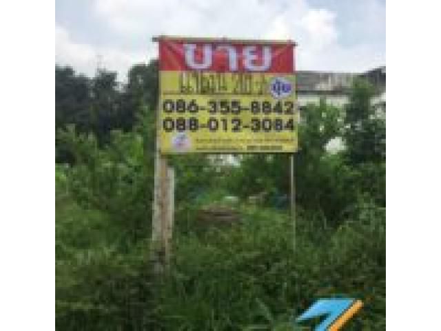 ขายที่ดินสวยทำเลทอง รามอินทรา 61 แยก 8  เนื้อที่ 209 ตร.วา ถมแล้ว