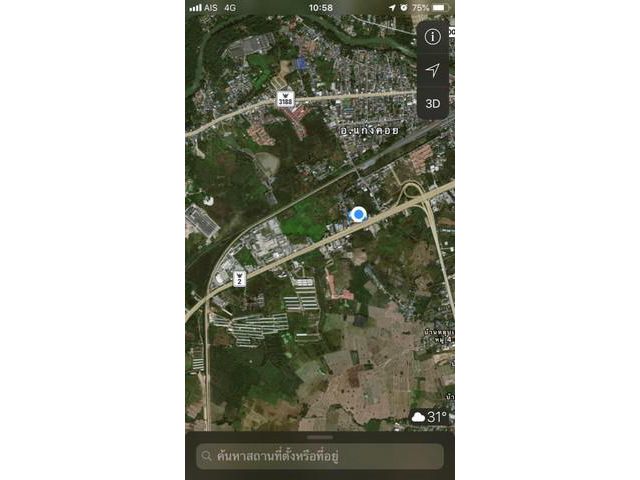 ขายที่ดิน เหมาะทำหมู่บ้านจัดสรร หอพัก แก่งคอย