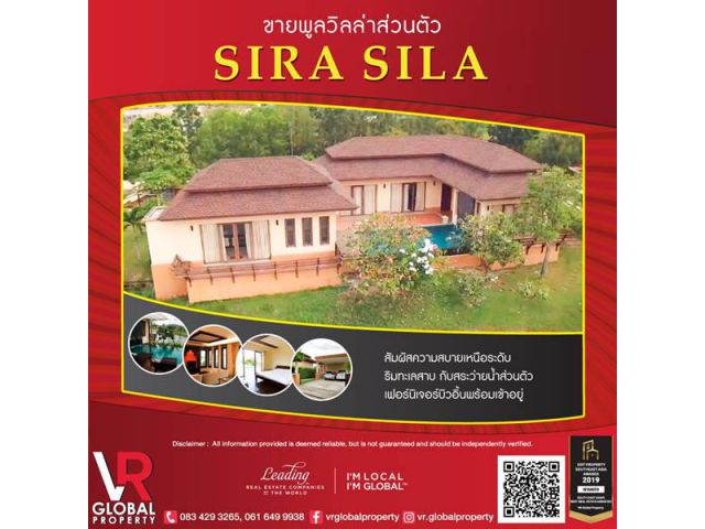 รหัสทรัพย์ 129 ขายพูลวิลล่าส่วนตัวในโครงการ Sira Sila หัวหิน จังหวัดประจวบ มาพร้อม 3ห้องนอน, 4ห้องน้ำ