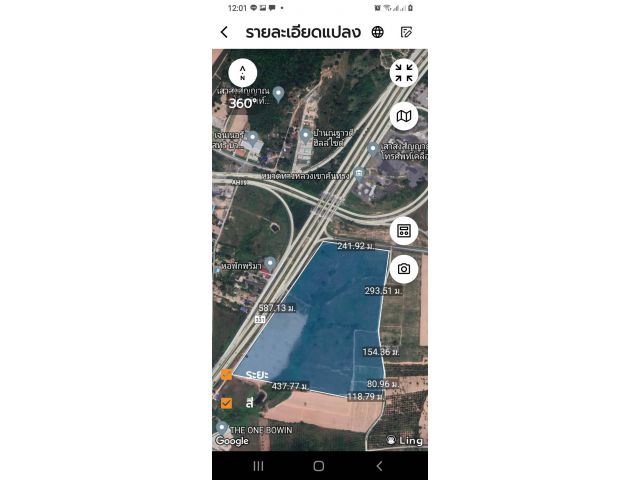 ขายที่ดิน๑๓๑ไร่ครึ่งติดถนน.331ตำบลเขาคันทรงครับ