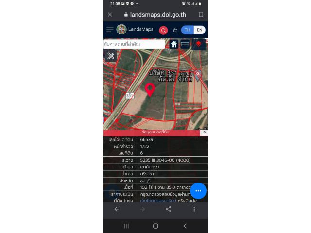 ขายที่ดิน๑๓๑ไร่ครึ่งติดถนน.331ตำบลเขาคันทรงครับ