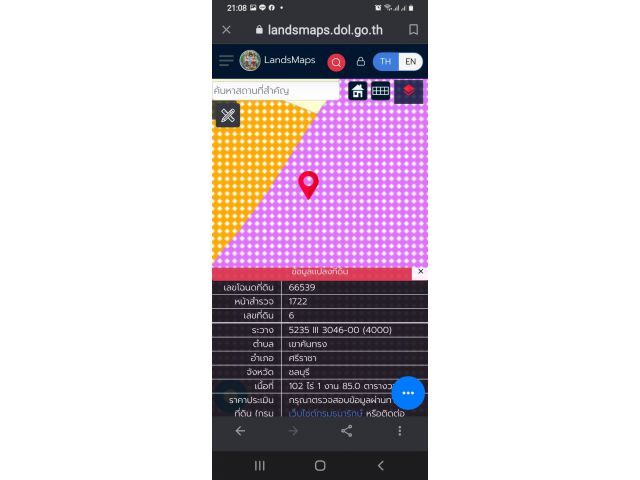 ขายที่ดิน๑๓๑ไร่ครึ่งติดถนน.331ตำบลเขาคันทรงครับ