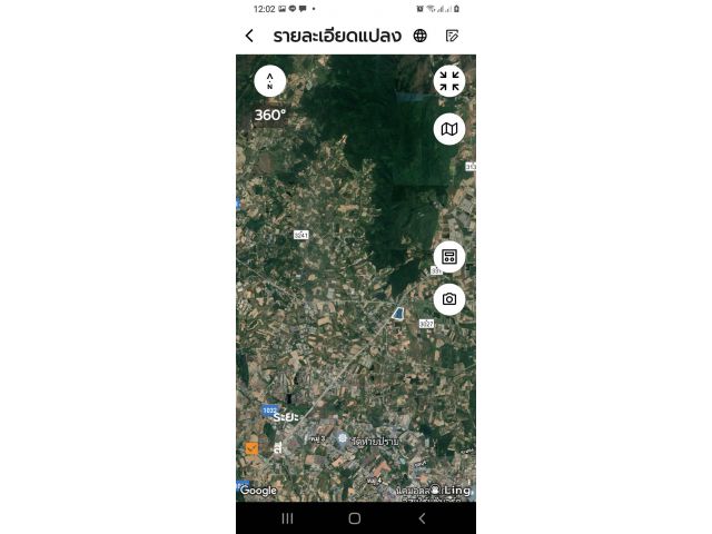 ขายที่ดิน๑๓๑ไร่ครึ่งติดถนน.331ตำบลเขาคันทรงครับ