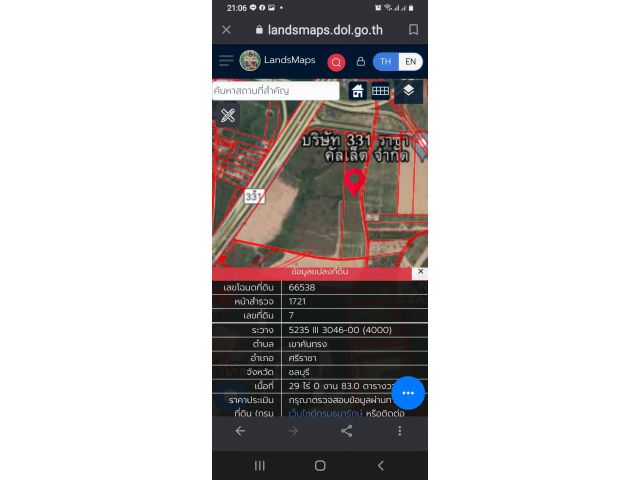 ขายที่ดิน๑๓๑ไร่ครึ่งติดถนน.331ตำบลเขาคันทรงครับ