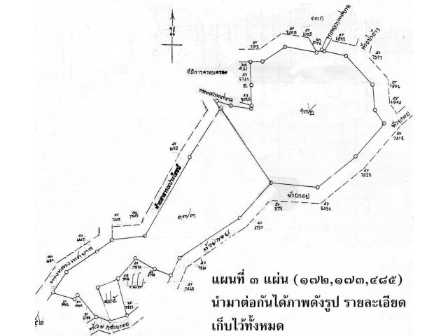 ขายที่ดินโฉนดไร่ละ 150,000 บาท