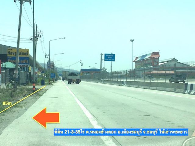#ให้เช่าที่ดินติดถนนบายพาส เนื้อที่ 21.5ไร่ หนองข้างคอก เมืองชลบุรี##