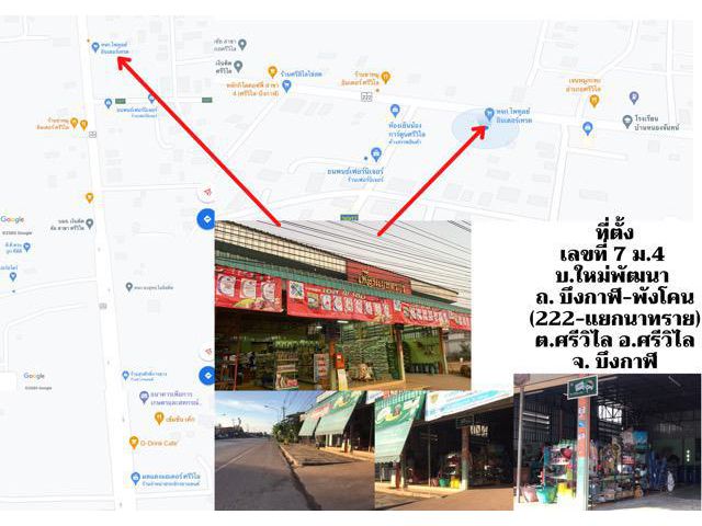 ขายบ้านพร้อมที่ดิน ติดถ.222 ทำเลดีติดชุมชน