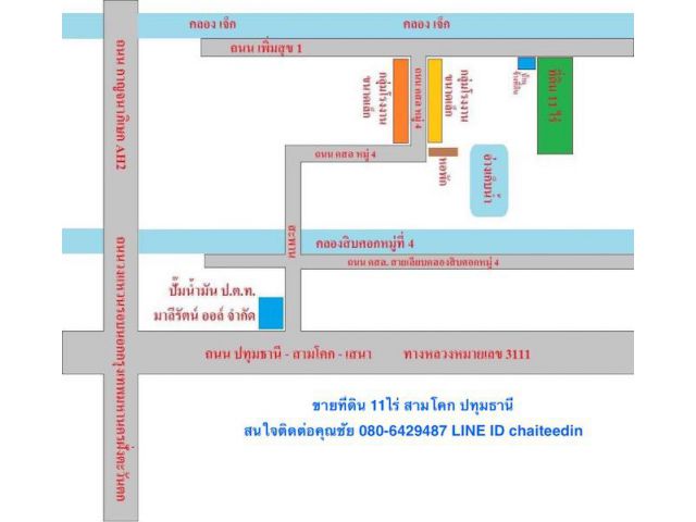 @@ขายที่ดิน 11ไร่ ตำบลท้ายเกาะ สามโคก ปทุมธานี หน้ากว้าง 100เมตร ลึก 170เมตร ติดถนนเลียบคลองเจ็ก (ซอยเพิ่มสุข1)ห่างจากถนนวงแหวนหมายเลข 9 ป
